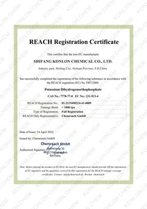 MKP REACH认证