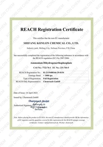 MAP REACH认证