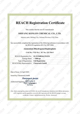 MAP REACH认证