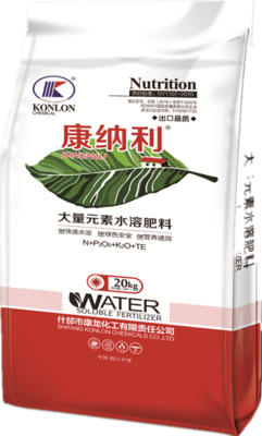 Water Soluble Fertilzer