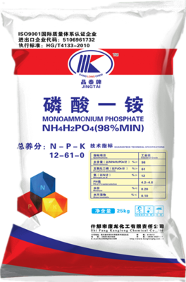 Monoammonium &nbsp;phosphate