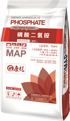 Monoammonium &nbsp;phosphate