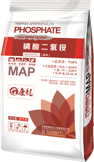 Monoammonium  phosphate