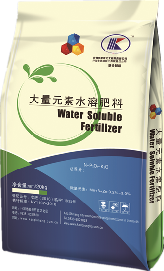 大量元素NPK