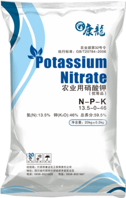 Potassium nitrate