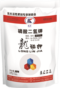 Mono potassium  phosphate(MKP)       1kg/bag