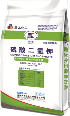 Mono potassium &nbsp;phosphate