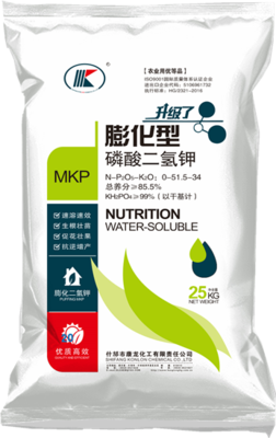 Mono potassium &nbsp;phosphate
