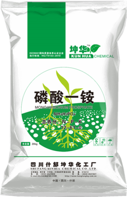 Monoammonium &nbsp;phosphate