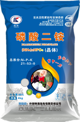 4kg磷酸二铵