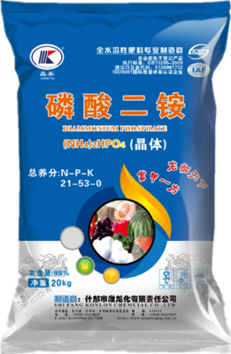 Di-ammonium &nbsp;phosphate
