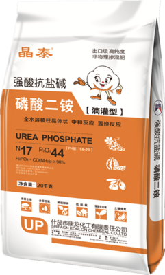 Di-ammonium &nbsp;phosphate